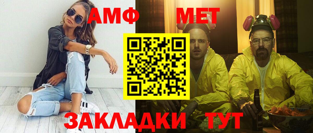 Новый Уренгой  АМФ  Вход с VPN  АМФ VHQ 