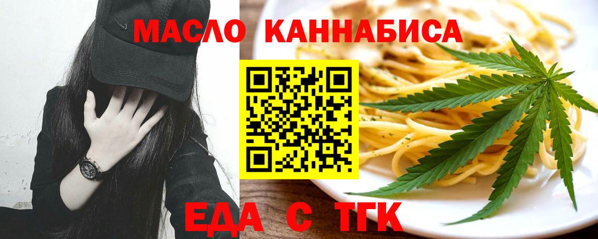 Canna-Cookies марихуана  Вход с VPN  Новый Уренгой 