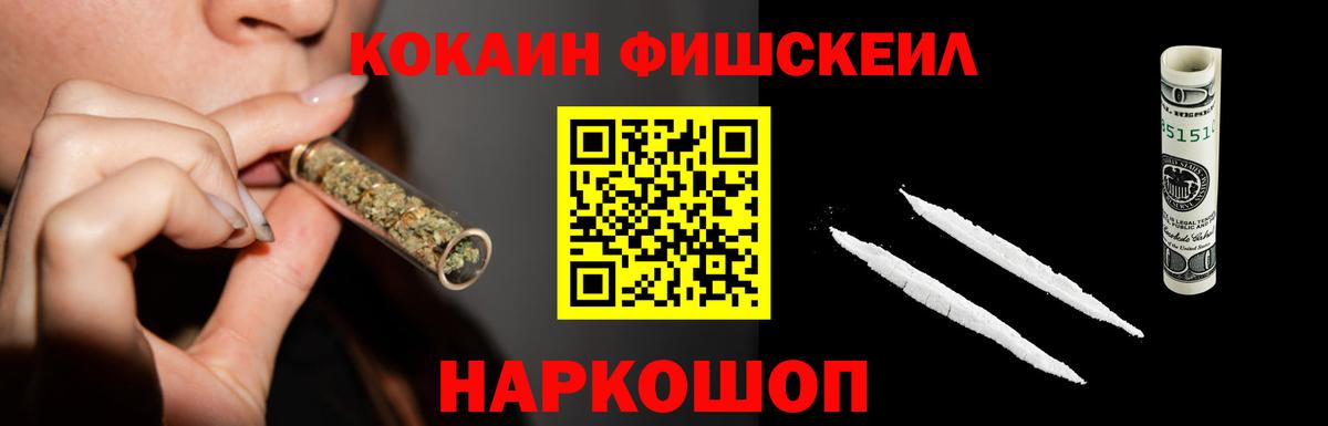 Cocaine Колумбийский Новый Уренгой