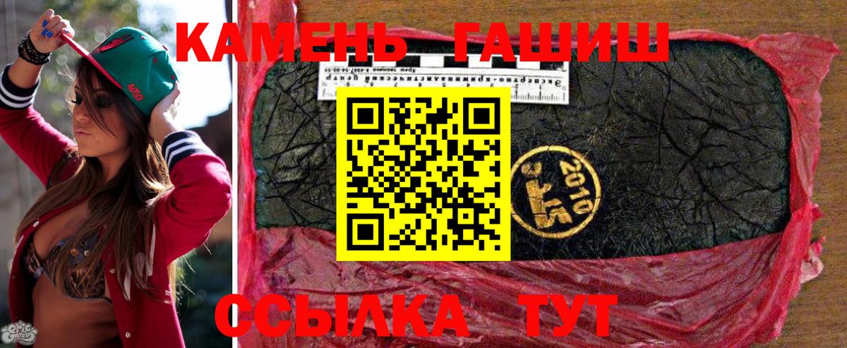 Гашиш хэш  Гашиш хэш  Новый Уренгой  Вход с VPN 