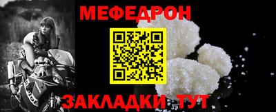 кокаин премиум Волжск