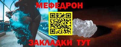 кокаин премиум Волжск