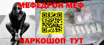кокаин Волгодонск