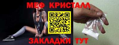мдпв Волжский