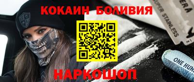 кокаин премиум Волжск