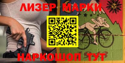кокаин Волгодонск