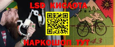 кокаин Волгодонск