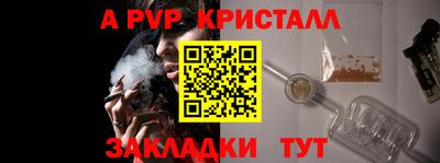 кокаин Волгодонск