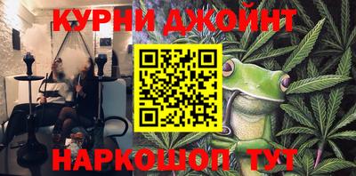 кокаин Волгодонск