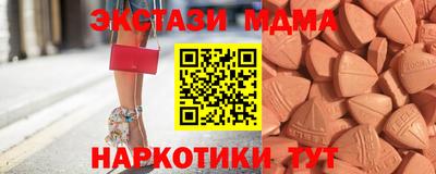мдпв Волжский