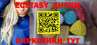 кокаин Волгодонск