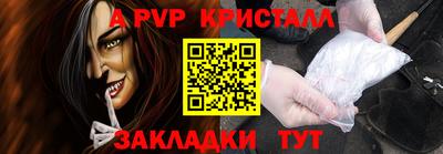 кокаин премиум Волжск