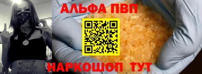 мдпв Волжский