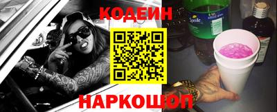 кокаин премиум Волжск