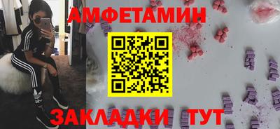 кокаин премиум Волжск
