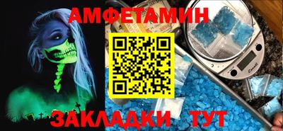 кокаин Волгодонск