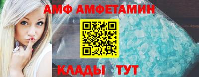 кокаин Волгодонск