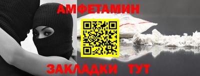 кокаин премиум Волжск