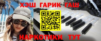 кокаин Волгодонск