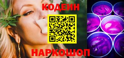 кокаин Волгодонск