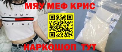 кокаин Волгодонск