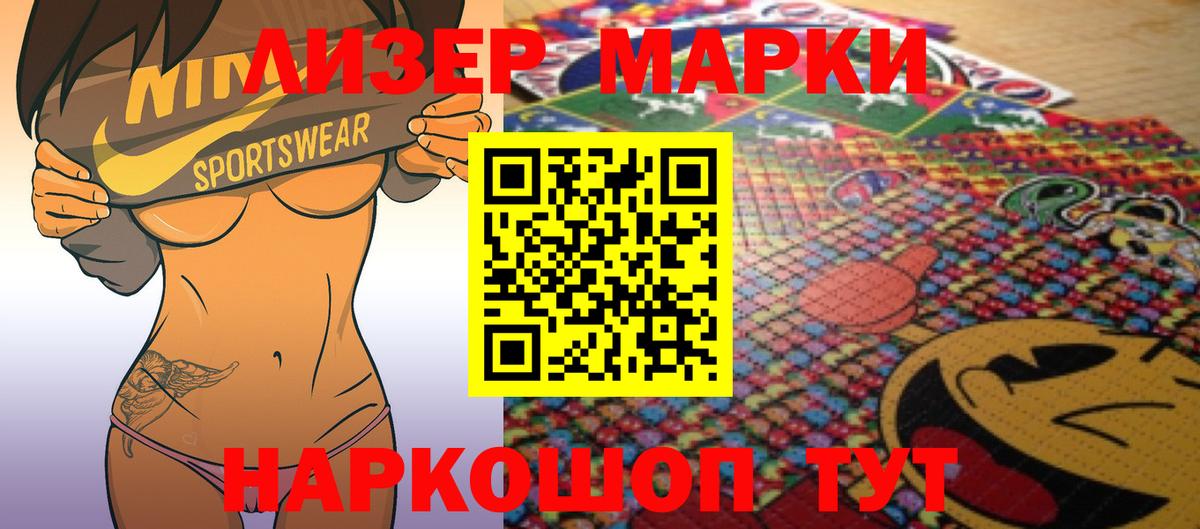 Лсд 25 экстази кислота  LSD-25 экстази ecstasy  Вход с VPN  Новый Уренгой 