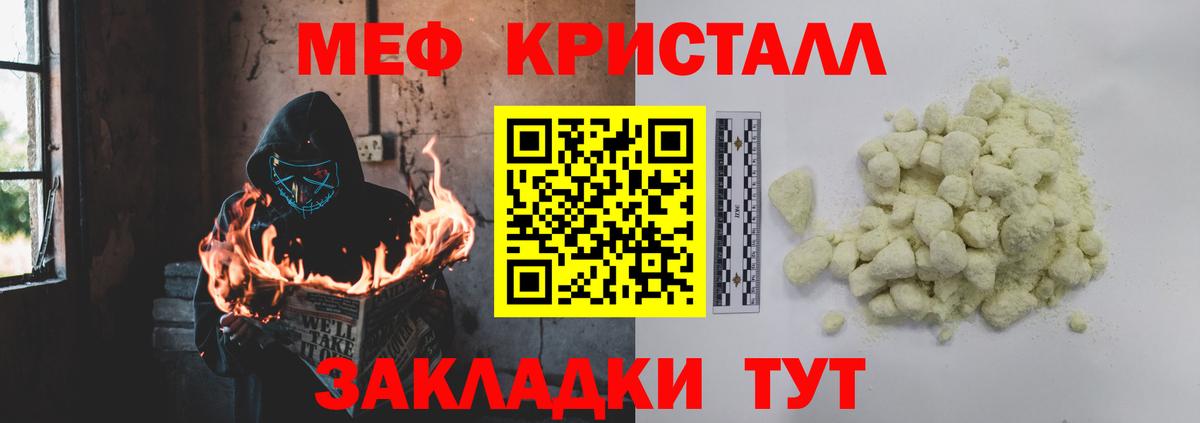 Меф  Меф 4 MMC  Вход с VPN  Новый Уренгой 