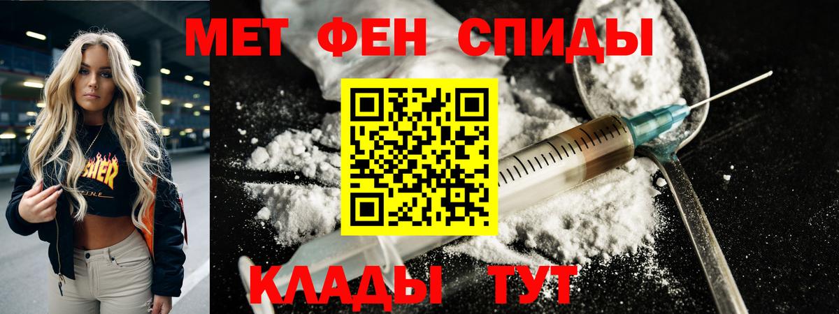 Первитин пудра  Вход с VPN  Новый Уренгой 